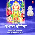 Vaishakh Purnima Special Bhajans 2021 - Samuel Paul Song Download