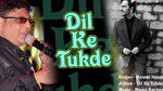 Dil Ke Tukde - Samuel Paul Song Download